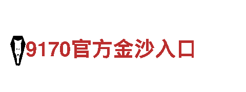 35530开元体育-龙头企业-全国消费者放心满意品牌